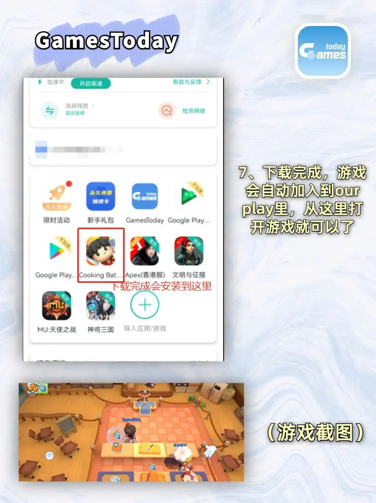 万博·manbetx截图3